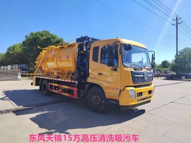 清洗吸污車一言不合就故障碼和限扭合適嗎？